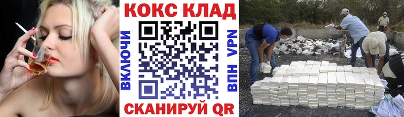 КОКАИН Columbia  Купить закладки  Усть-Илимск 