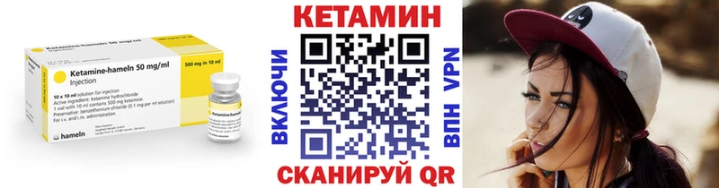 Кетамин ketamine  Купить  Усть-Илимск 