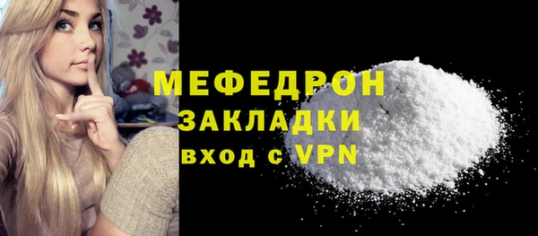ешки Богородск
