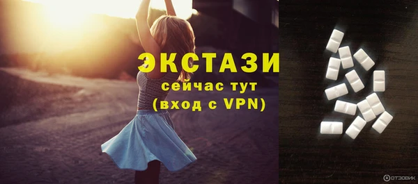 прущий лед Белоозёрский