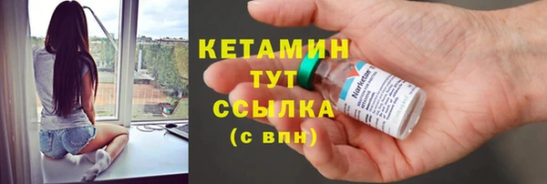 СК Богородицк