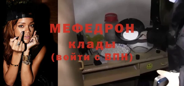 СК Богородицк
