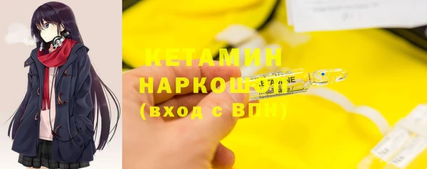 прущие крисы Богданович