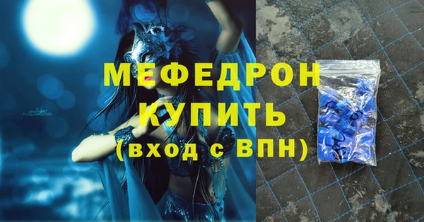 ешки Богородск