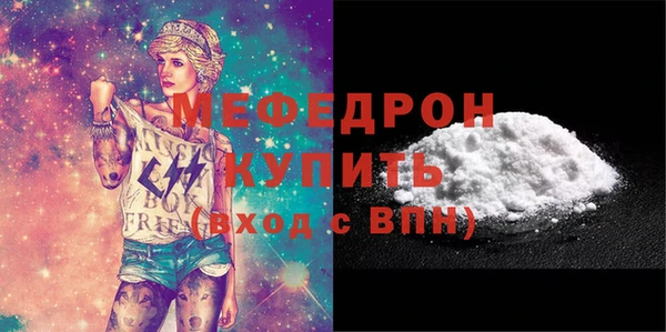 СК Богородицк
