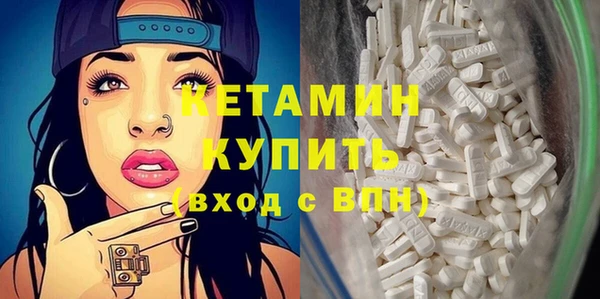 прущие крисы Богданович