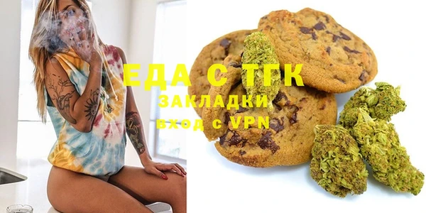 ешки Богородск