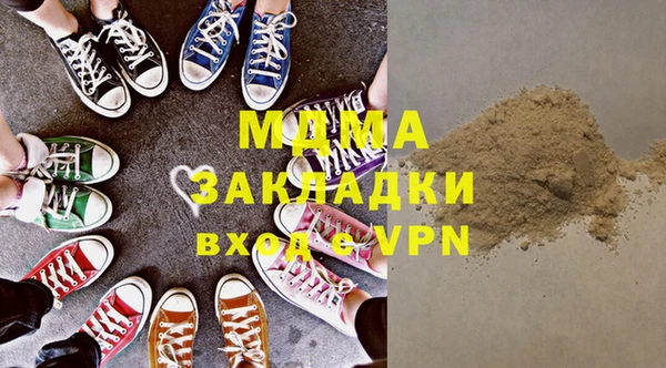 прущие крисы Богданович