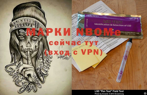 ешки Богородск