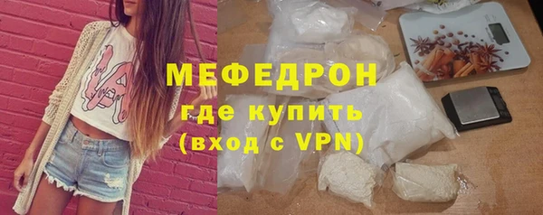 СК Богородицк