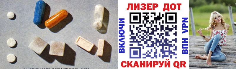 Лсд 25 экстази кислота  Купить  Усть-Илимск 