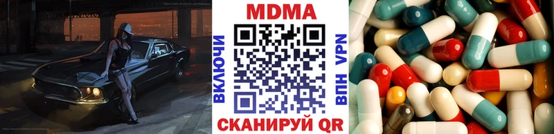 МДМА VHQ  Купить  Усть-Илимск 