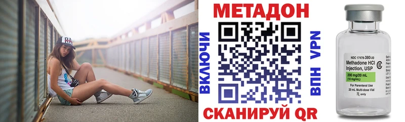 Купить  Усть-Илимск  Метадон мёд 