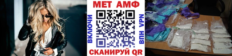 Купить закладки  Усть-Илимск  Метамфетамин Декстрометамфетамин 99.9% 