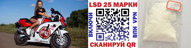 Марки N-bome 1,8мг  Купить где  Усть-Илимск 