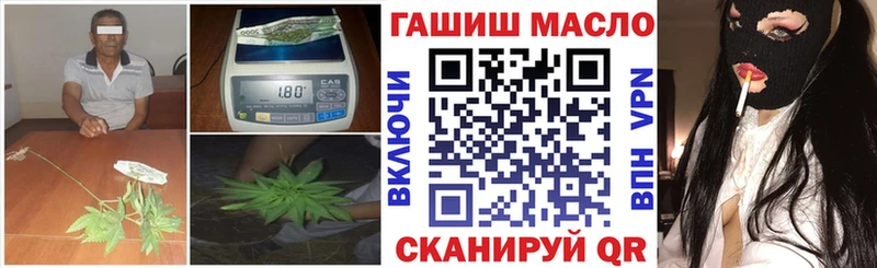 Купить  Усть-Илимск  Дистиллят ТГК вейп с тгк 