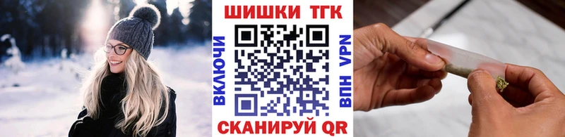Купить  Усть-Илимск  Шишки марихуана индика 